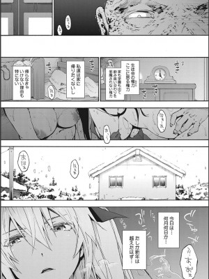 [宇場義行] ハーレム・カルト side CULT_127