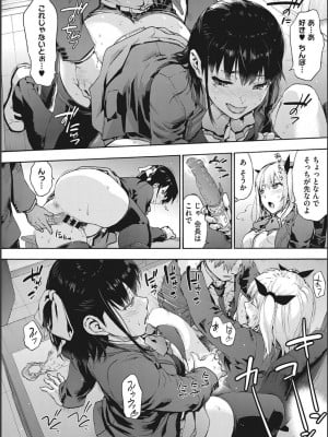 [宇場義行] ハーレム・カルト side CULT_008