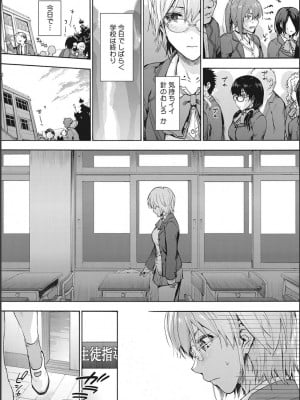 [宇場義行] ハーレム・カルト side CULT_069