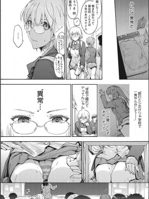[宇場義行] ハーレム・カルト side CULT_064