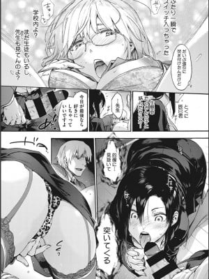 [宇場義行] ハーレム・カルト side CULT_043