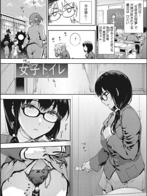 [宇場義行] ハーレム・カルト side CULT_034