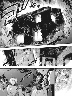 [宇場義行] ハーレム・カルト side CULT_203