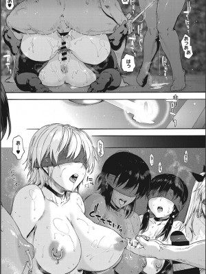 [宇場義行] ハーレム・カルト side CULT_185