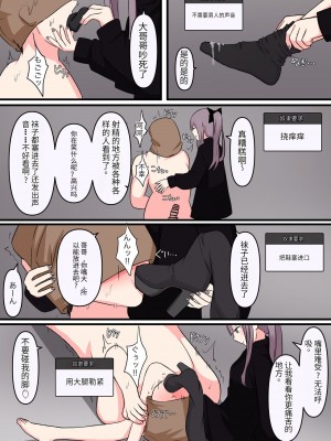 [顔印象零] M性感行ってみた【ドマゾな格闘家編】 [中国翻訳]_20