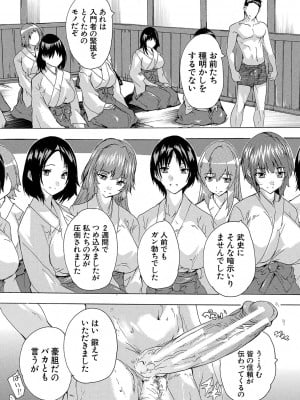 [奈塚Q弥] 孕ませ！！妊娠パラダイス [DL版]_134