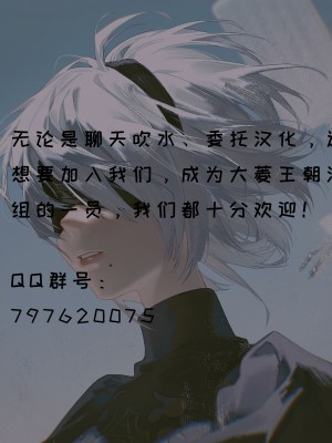 [カルパッチョ (けい)] 甥愛 [中国翻訳]_45