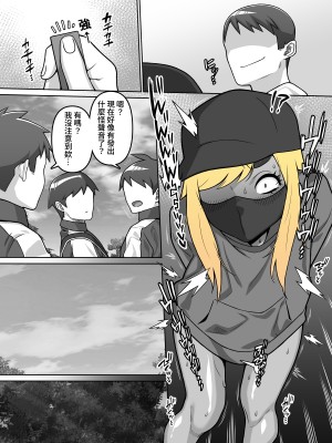 [カルパッチョ (けい)] 甥愛 [中国翻訳]_35