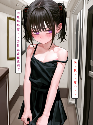 AI——《家族の秘密2》_005