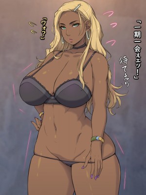 (同人CG集) [もんもんプロブレム (横十輔)] 南米ストリートでは巨乳デカケツ褐色娘と中出し放題ッ_061_059
