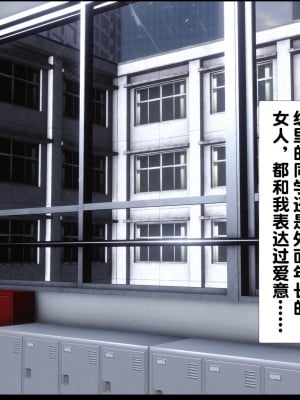 [Ann] 婬慾全家桶 1-4_0006