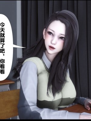[Ann] 婬慾全家桶 1-4_0011