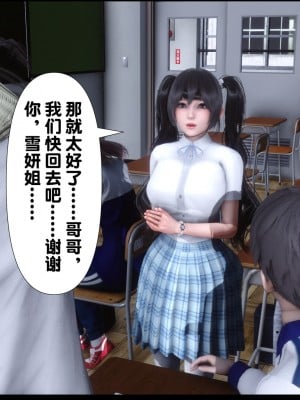 [Ann] 婬慾全家桶 1-4_0016