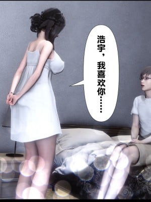 [Ann] 婬慾全家桶 1-4_0023