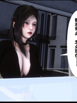 [Ann] 婬慾全家桶 1-4_0042