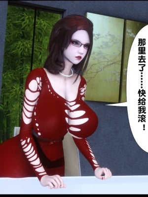[Ann] 婬慾全家桶 1-4_0043