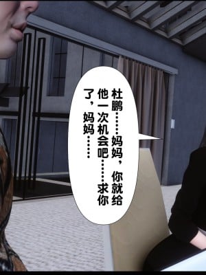 [Ann] 婬慾全家桶 1-4_0049
