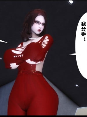 [Ann] 婬慾全家桶 1-4_0051