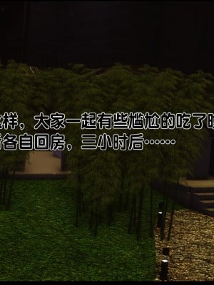[Ann] 婬慾全家桶 1-4_0060