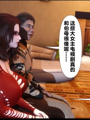 [Ann] 婬慾全家桶 1-4_0145