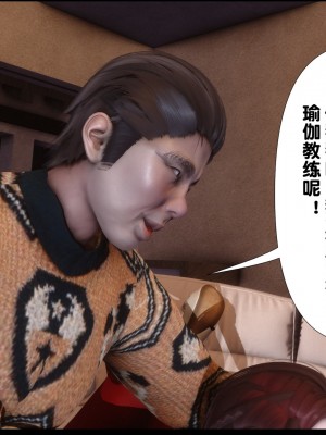 [Ann] 婬慾全家桶 1-4_0149