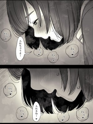 [ひまわりのたね (種乃なかみ)] 女学寮に誘われて_053