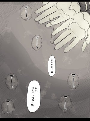 [ひまわりのたね (種乃なかみ)] 女学寮に誘われて_050