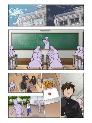 [ぐじら4ごう (ぐじら)] ツンツンヤンキーちゃんは弱々乳首をいじれば結構なんでもヤらせてくれる｜壞脾氣不良混混只要玩弄一下她弱弱的乳頭，不管什麼都會幫我做 [中文] [RX]_kenasi (14)