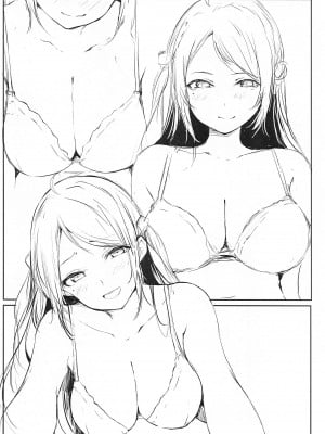 (僕らのラブライブ! 41) [僥倖酒 (ごん。、黒齋)]  嵐2 (ラブライブ! 虹ヶ咲学園スクールアイドル同好会)_05
