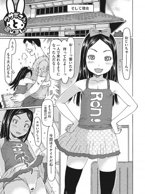 [EB110SS] 受精しちゃダメ？ [DL版]_046