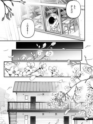[どじろーブックス (どじろー)] 処女が童貞との初体験で目覚めちゃう話3_088