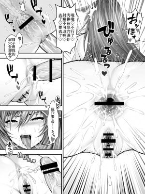 [サークル浪漫飛行 (太平天極)] 性イキの守護者 (グランブルーファンタジー) [DL版] [为鱼氏汉化]_44