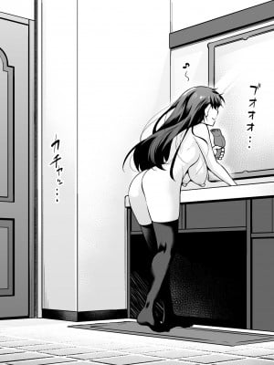 [あんこまん] 慎二と浮気セックス (Fate／stay night)_018