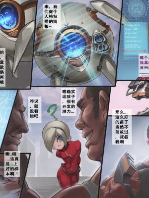[阿囍] 蟹奴 1-3_008