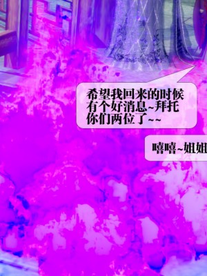 [KillerT] 墮落 22_0033