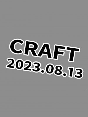 [CRAFT (きぃう)] 新井さんコミケに行く [不咕鸟汉化组] [DL版]_12