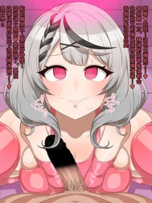[頑張りマスカルポーネ] cheems汉化合集 [cheems机翻汉化]_60
