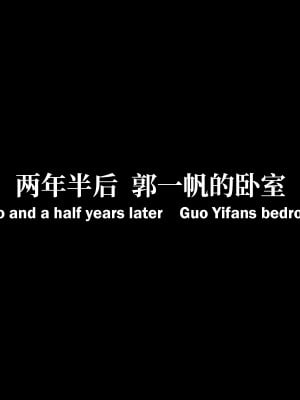 [LAPUTA] 淫母日记1_9