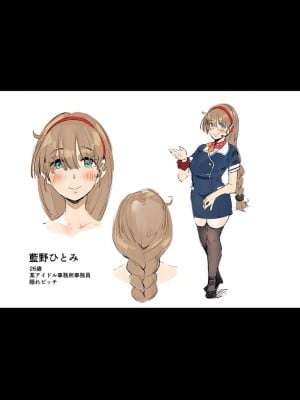 [ねいさん] ヴァージンイーターズ + 設定資料&ラフ集 [DL版]純整合中文_257