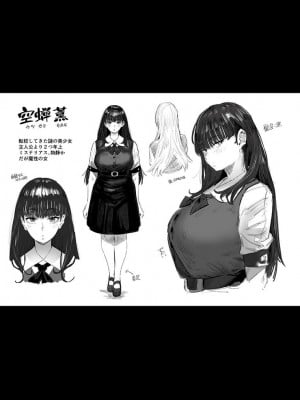 [ねいさん] ヴァージンイーターズ + 設定資料&ラフ集 [DL版]純整合中文_263