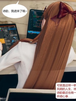 [ikuu] 被催眠洗腦，墮落爲母狗性奴的冷豔千金與總裁母親 1-4_0004