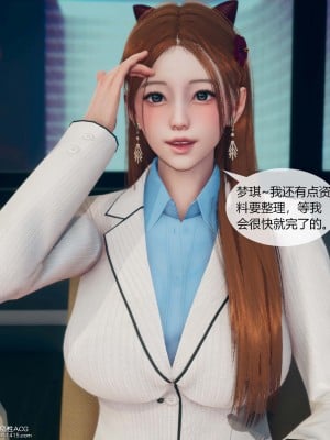 [ikuu] 被催眠洗腦，墮落爲母狗性奴的冷豔千金與總裁母親 1-4_0006