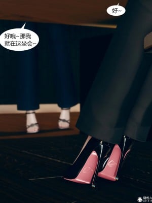 [ikuu] 被催眠洗腦，墮落爲母狗性奴的冷豔千金與總裁母親 1-4_0007