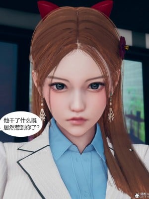 [ikuu] 被催眠洗腦，墮落爲母狗性奴的冷豔千金與總裁母親 1-4_0011