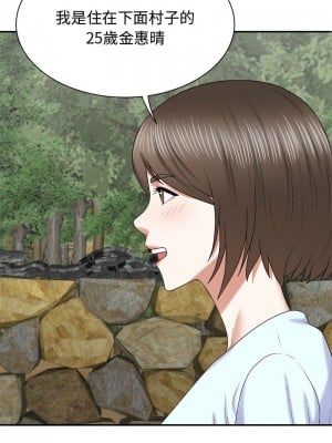 我體內的那個祂 55話[完結]_55_07