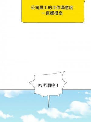 我體內的那個祂 55話[完結]_55_10