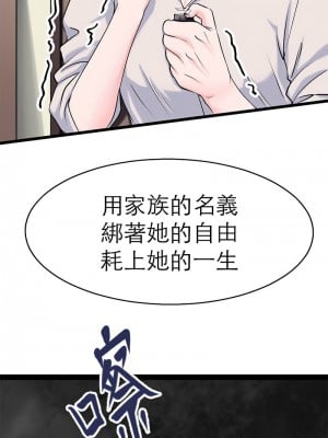 教義 19-20話_19_04