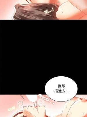 完美妻子的背叛 12-13話_12_10