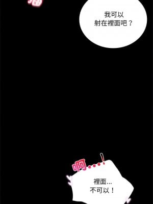 完美妻子的背叛 12-13話_13_05