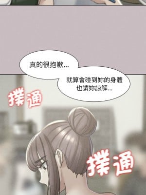 危險同學會 5-6話_05_01
